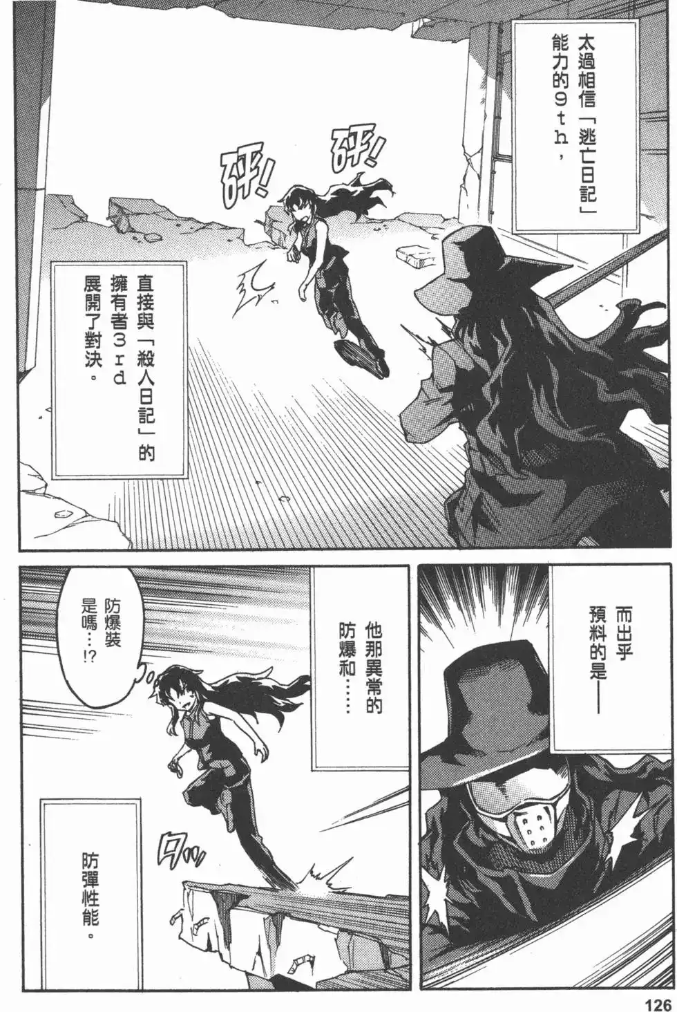 第129页