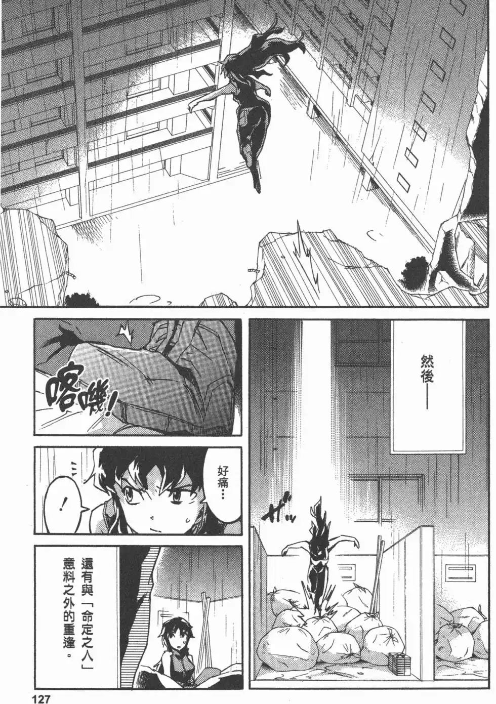 第130页