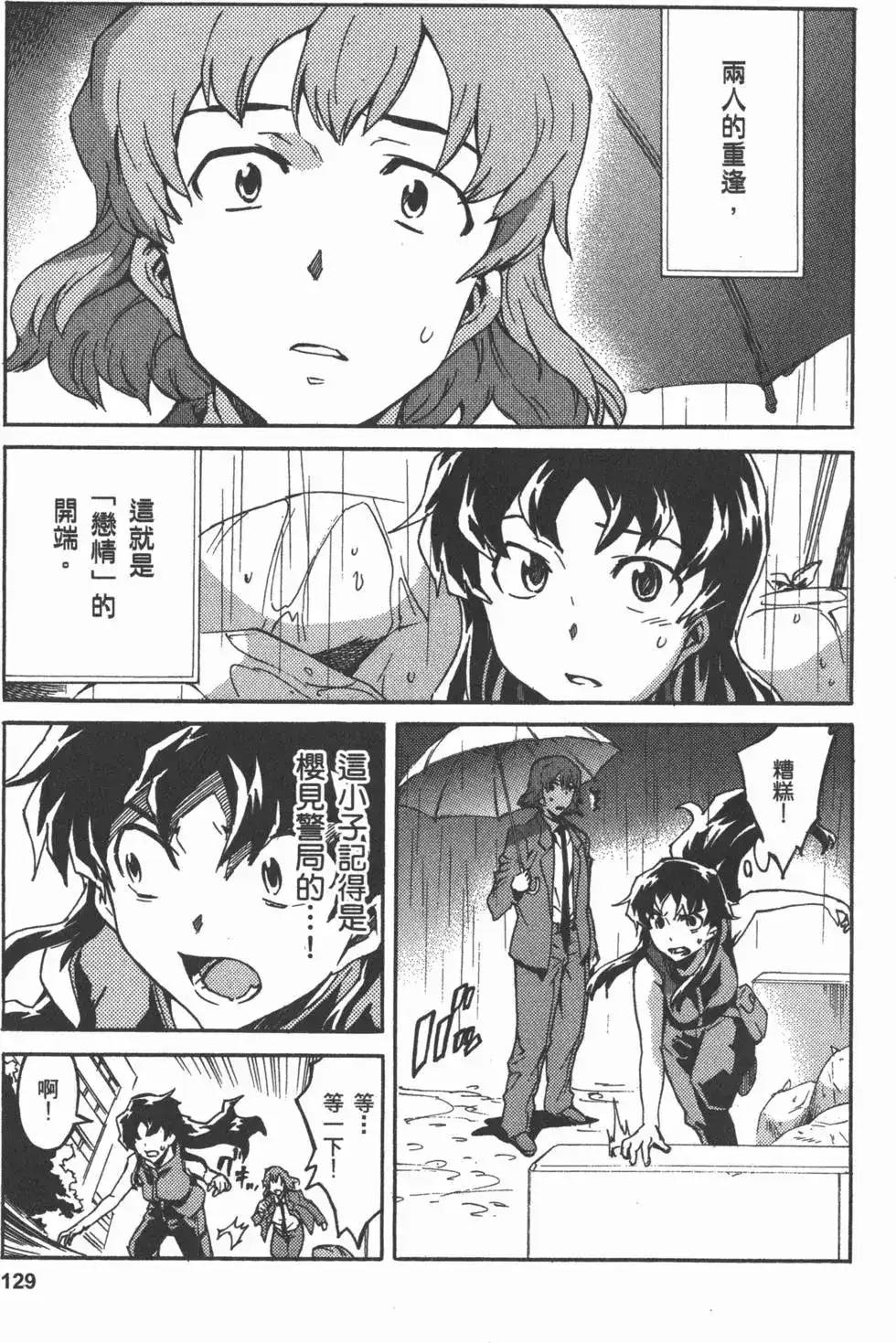 第132页