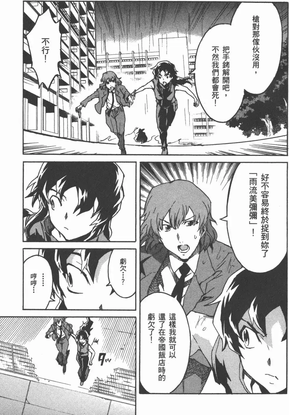 第136页