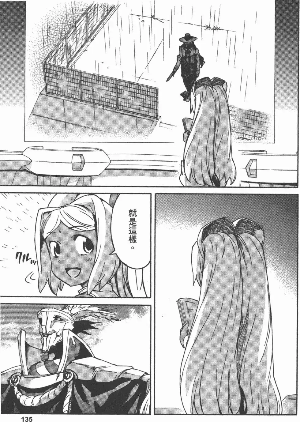 第138页