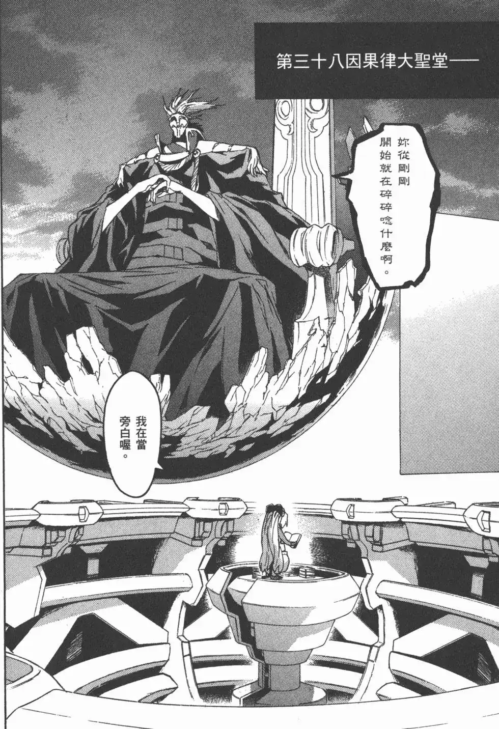 第139页