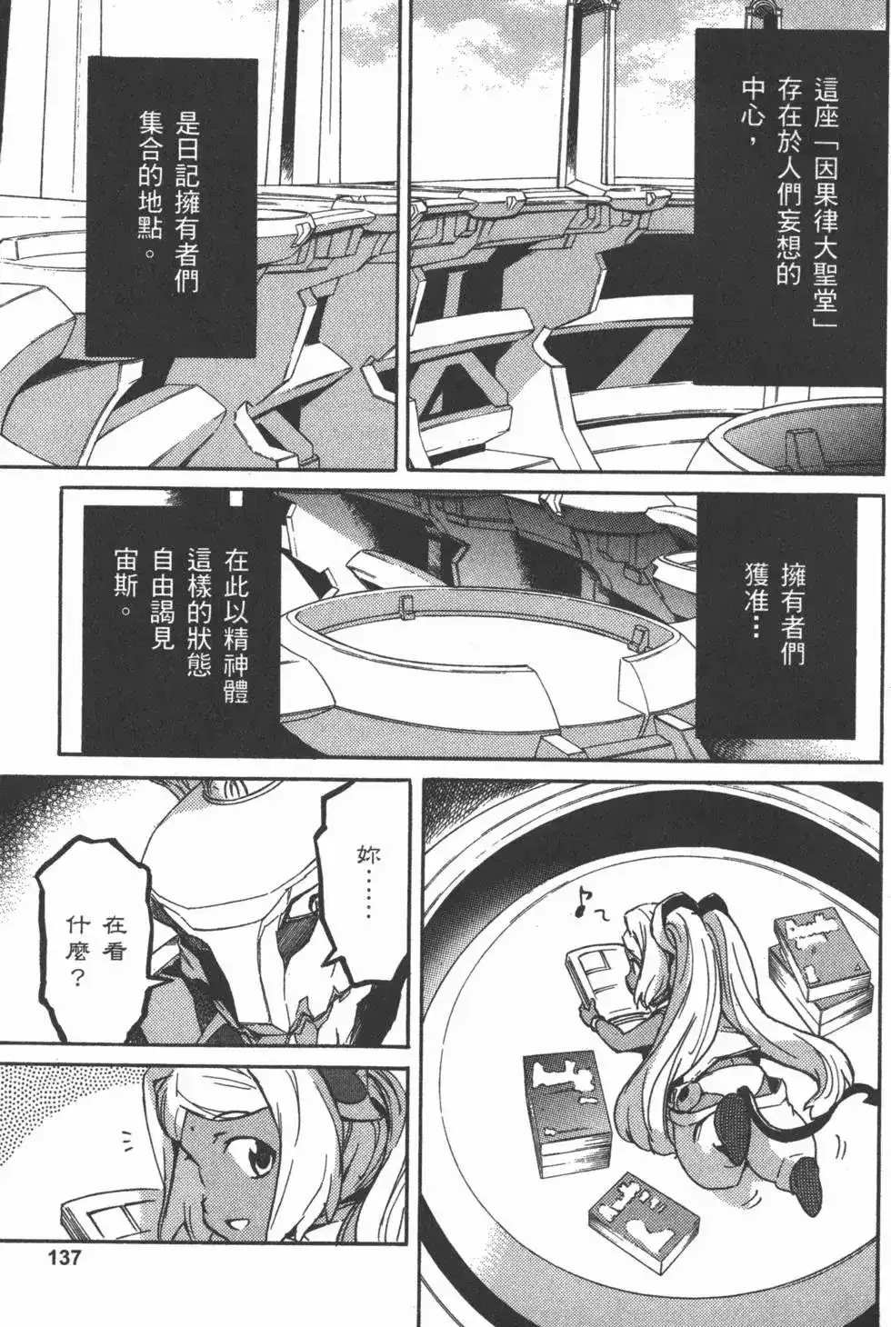 第140页