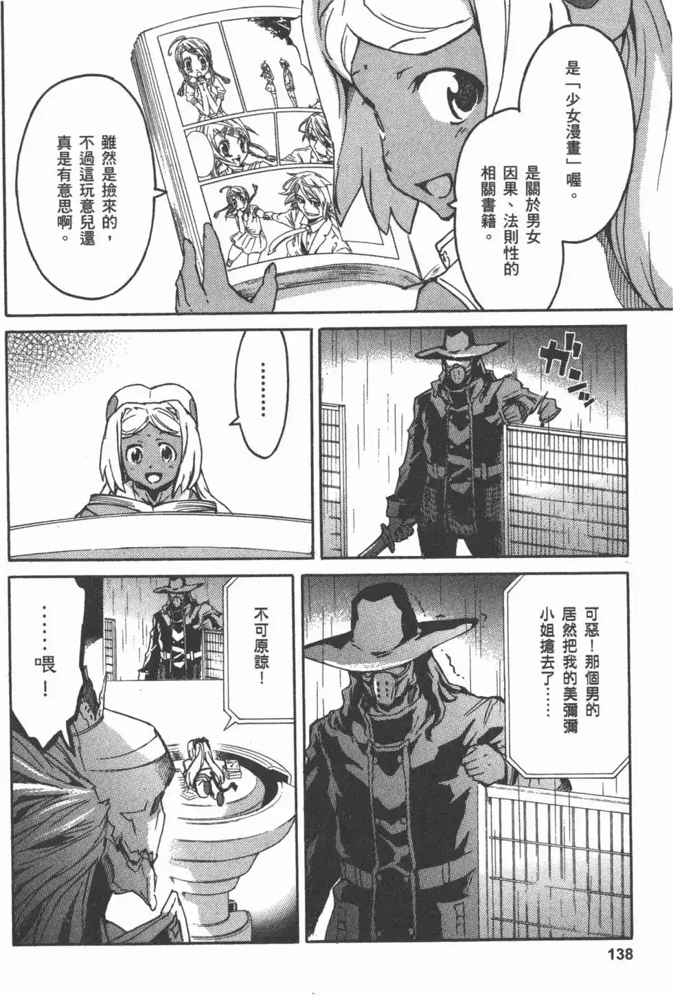 第141页