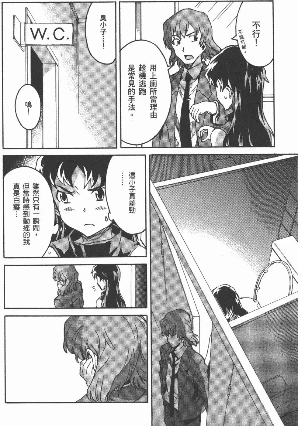 第143页