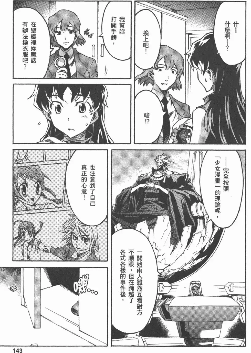 第146页
