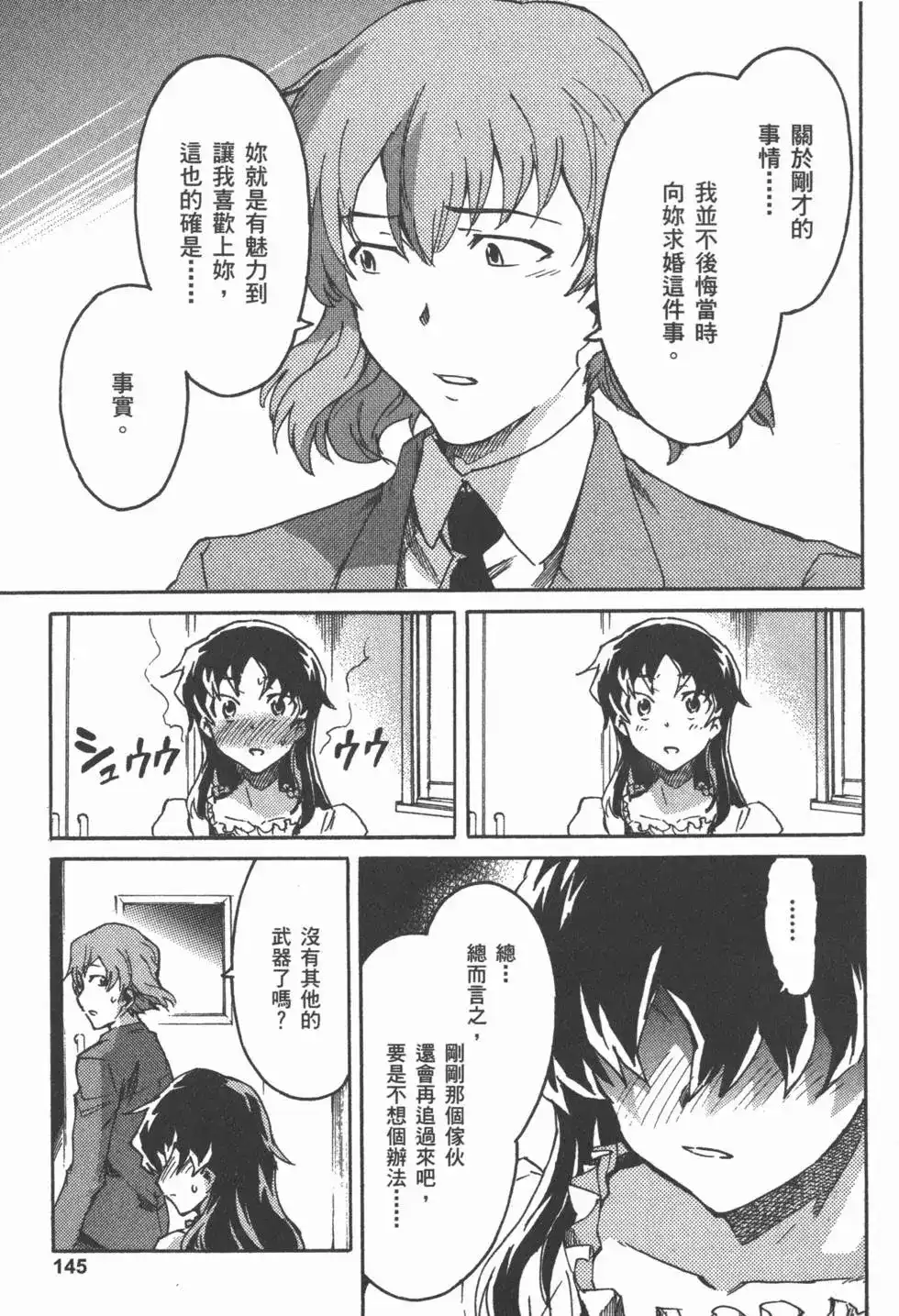 第147页