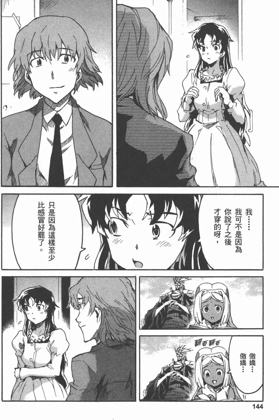 第148页