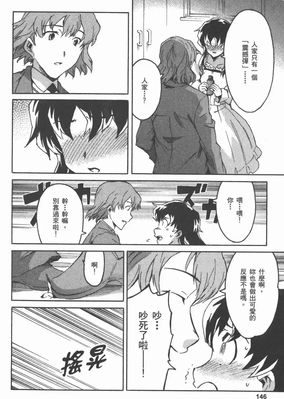 第149页