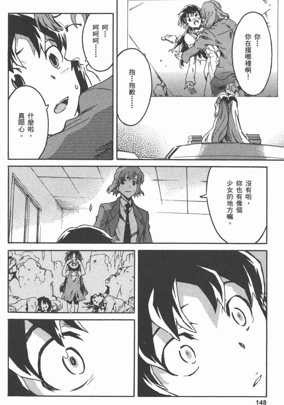 第151页