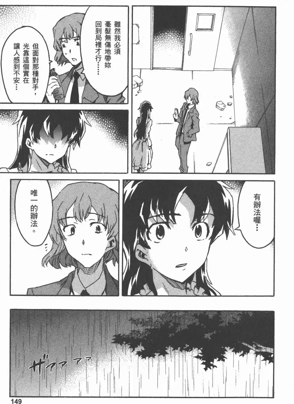 第152页