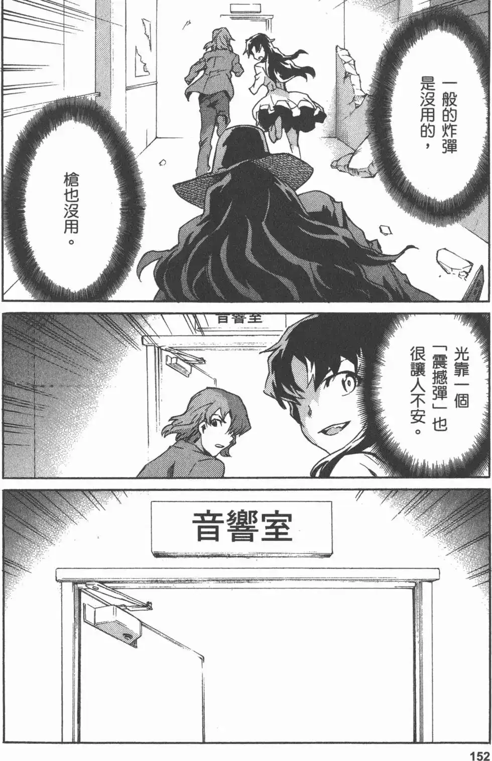 第155页