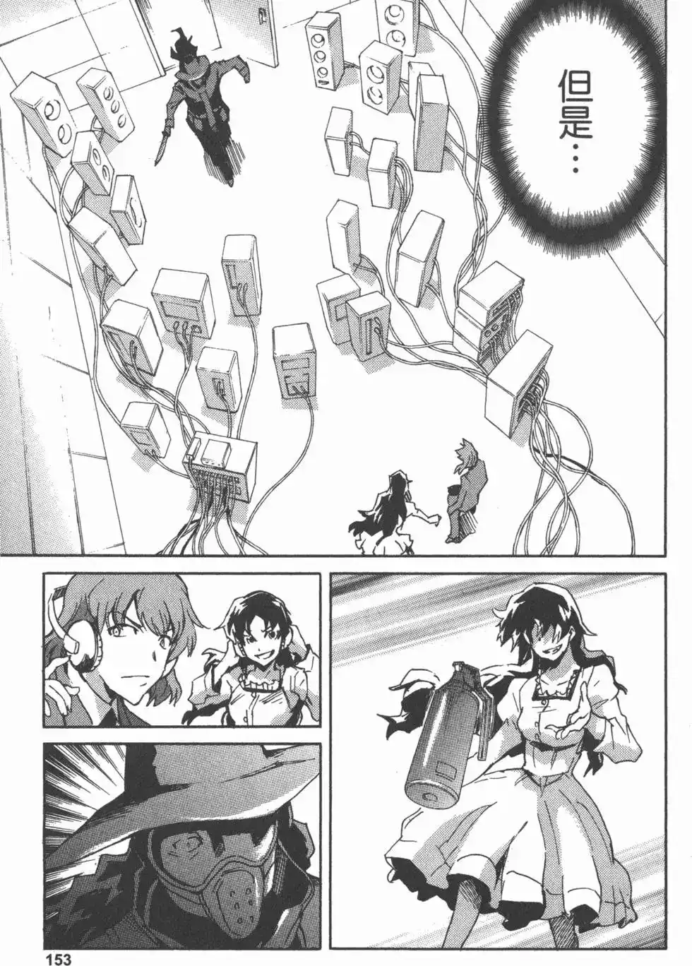 第156页