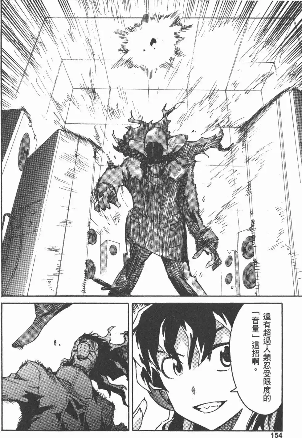 第157页