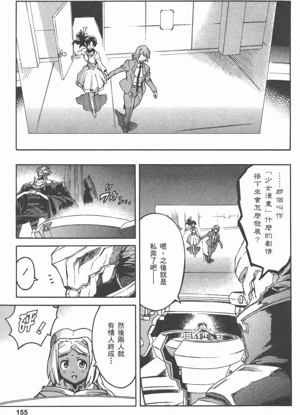 第158页