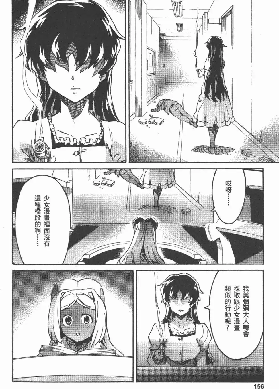 第159页