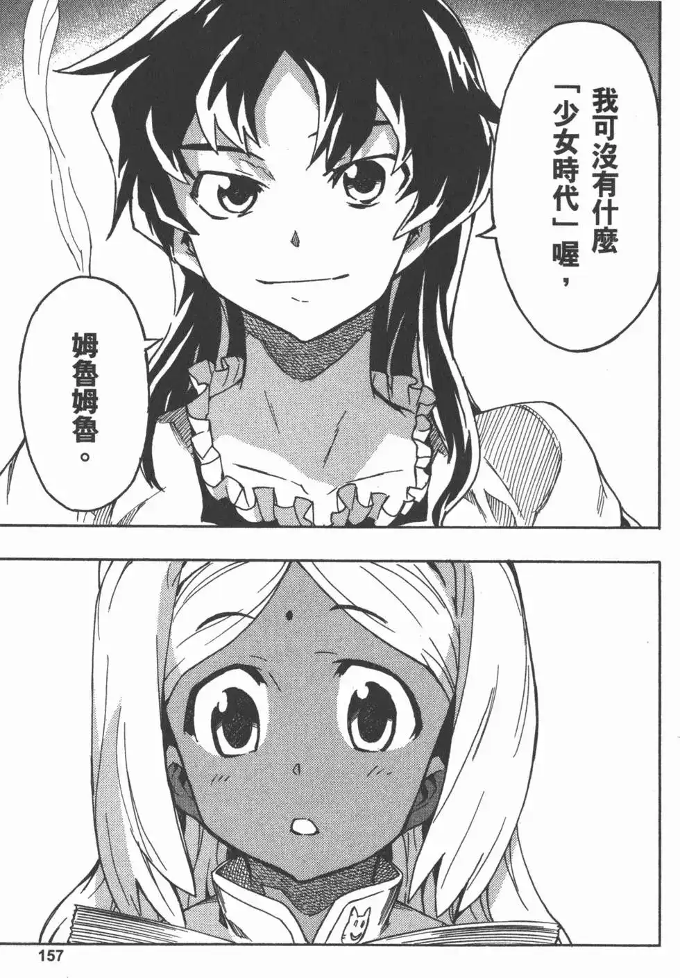 第160页