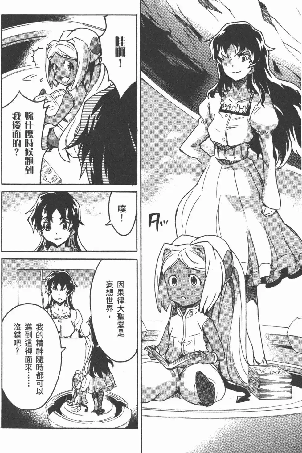 第161页