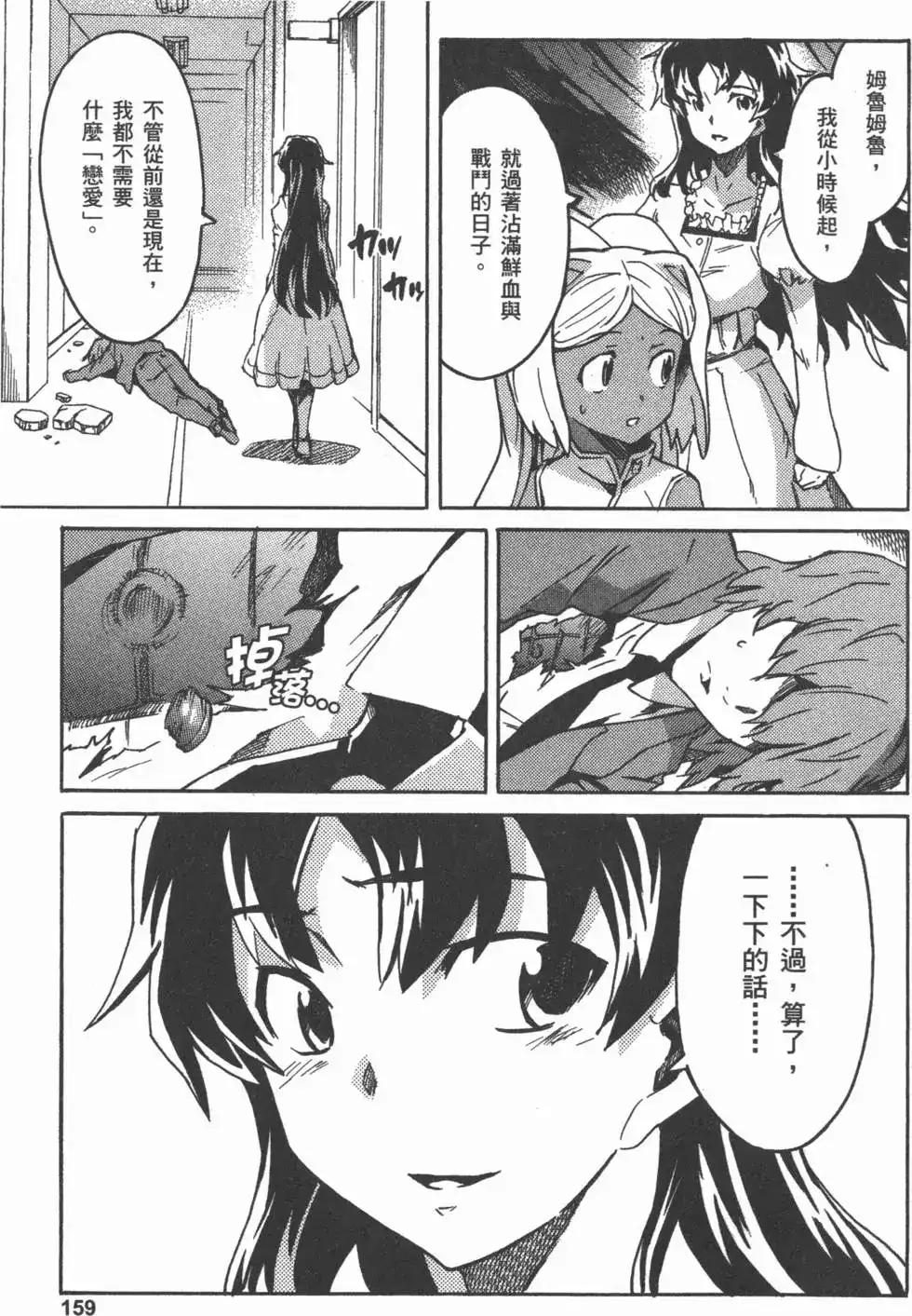第162页