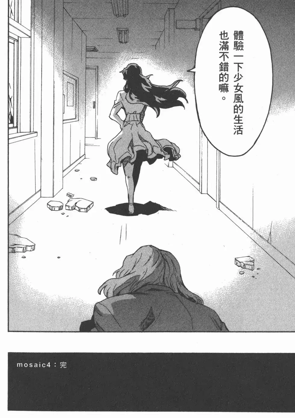 第163页