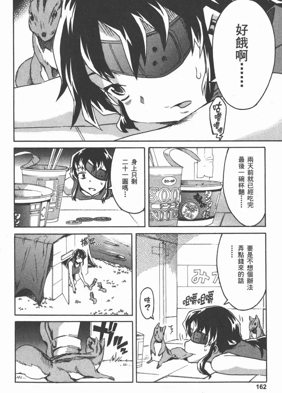 第165页