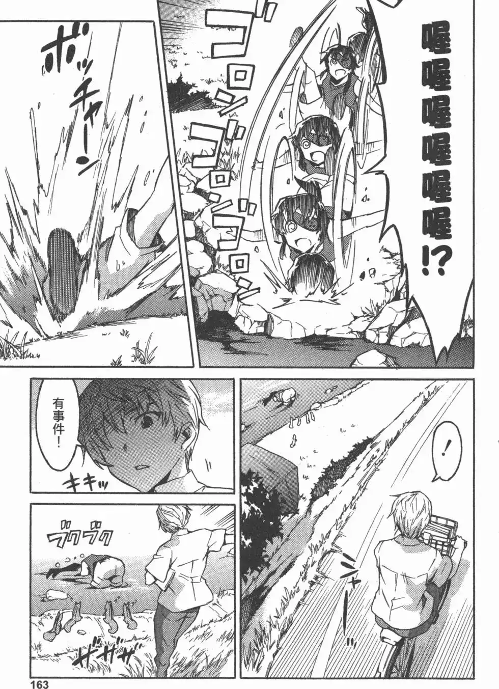 第167页