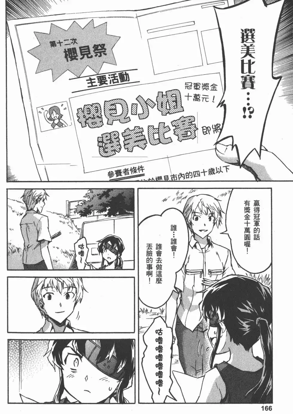 第169页