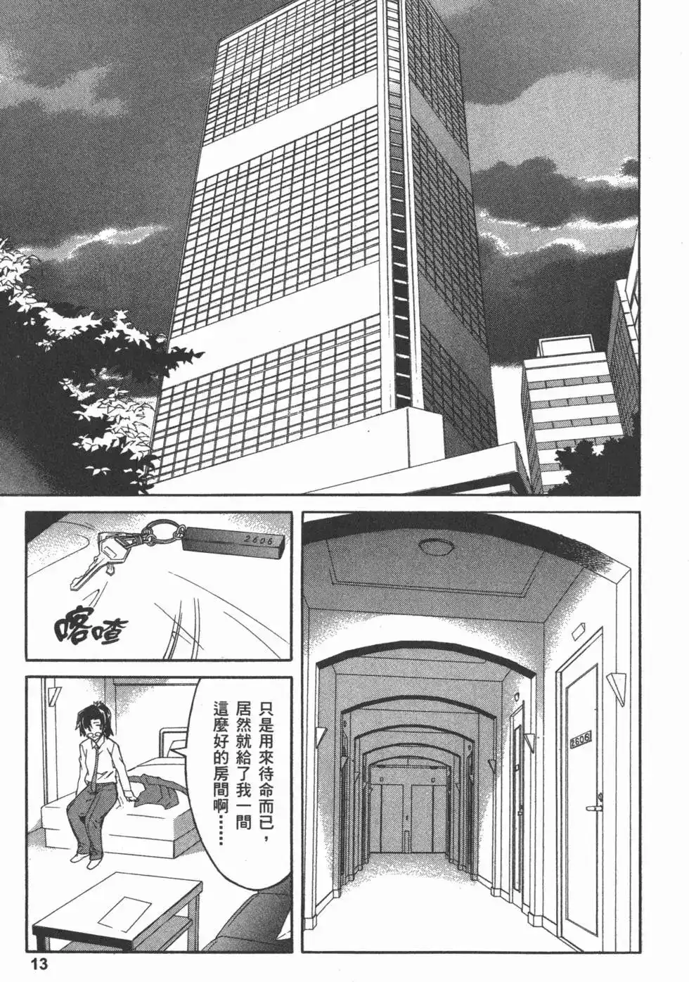 第17页