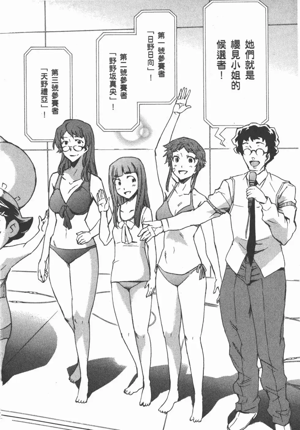 第173页
