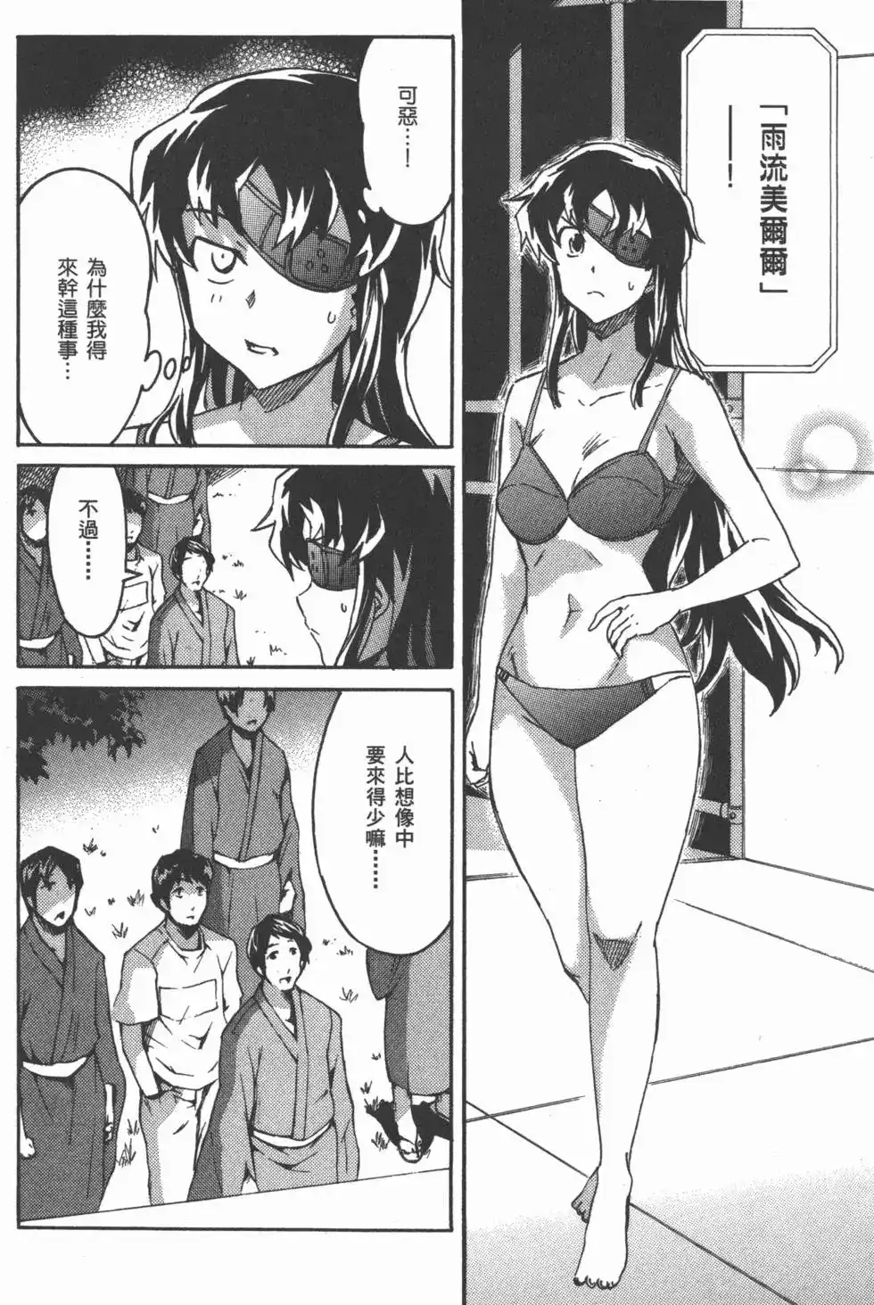 第175页