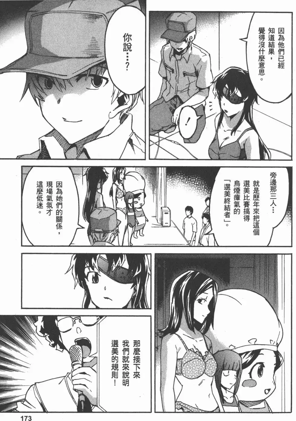 第176页