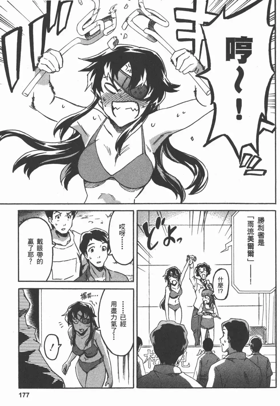 第180页