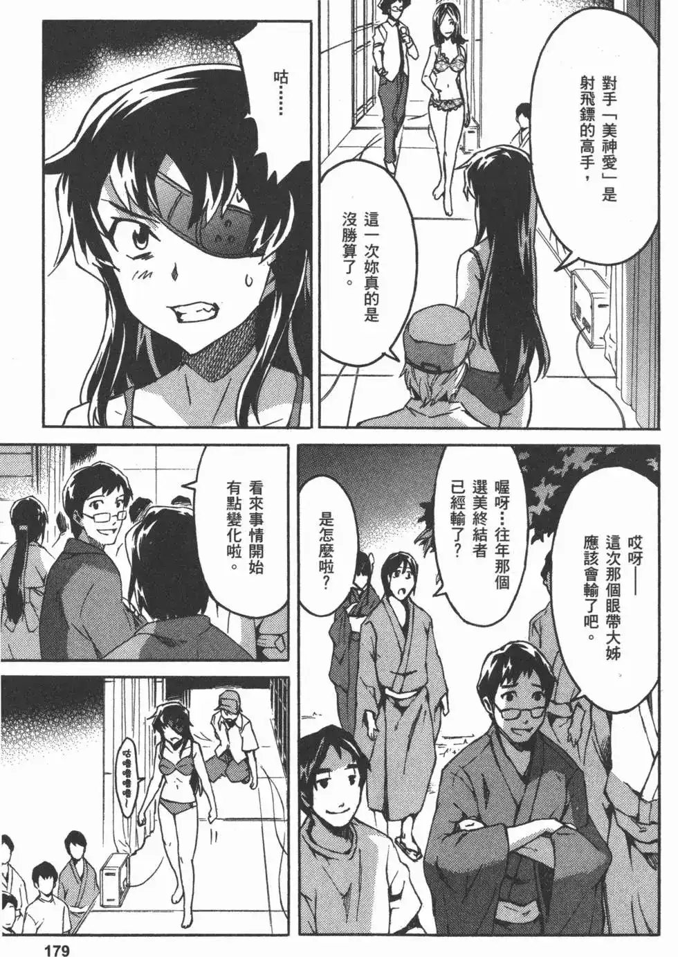第182页