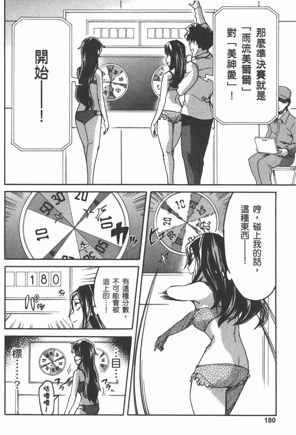 第183页