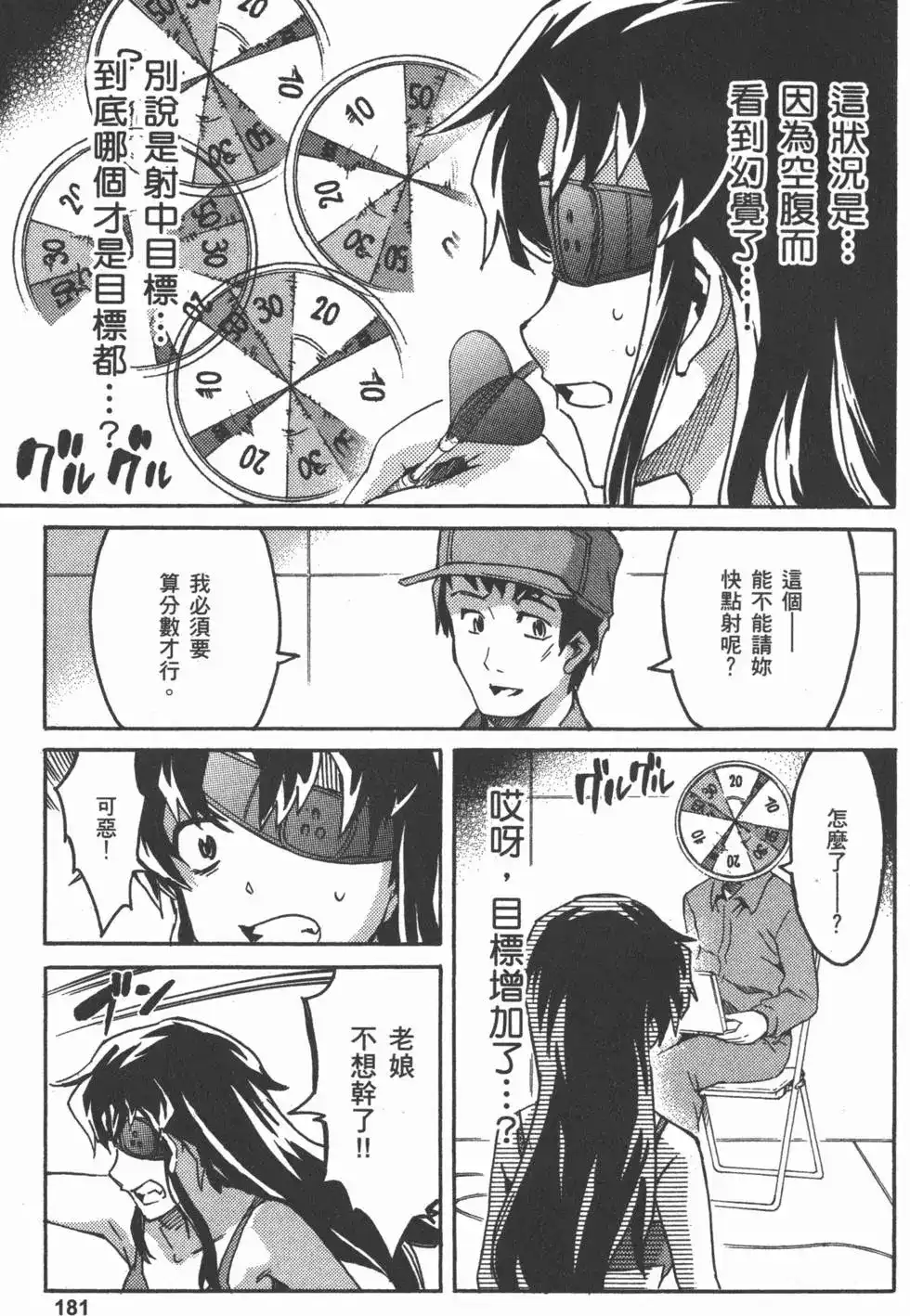第184页