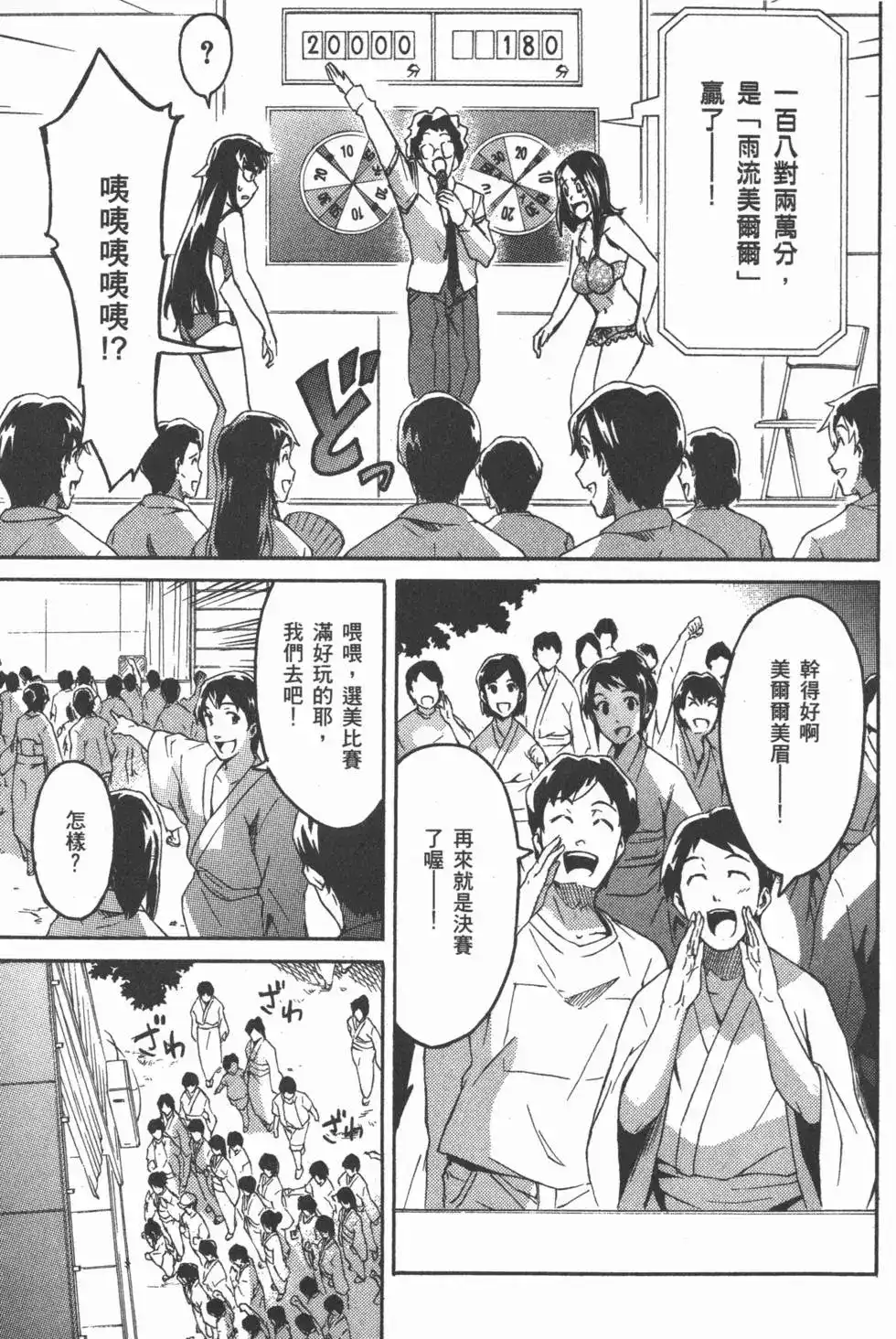 第185页