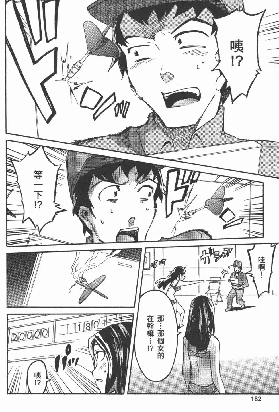 第186页
