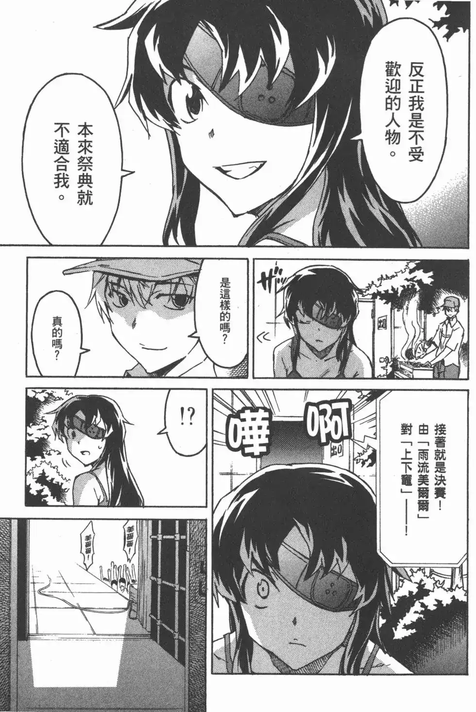 第188页