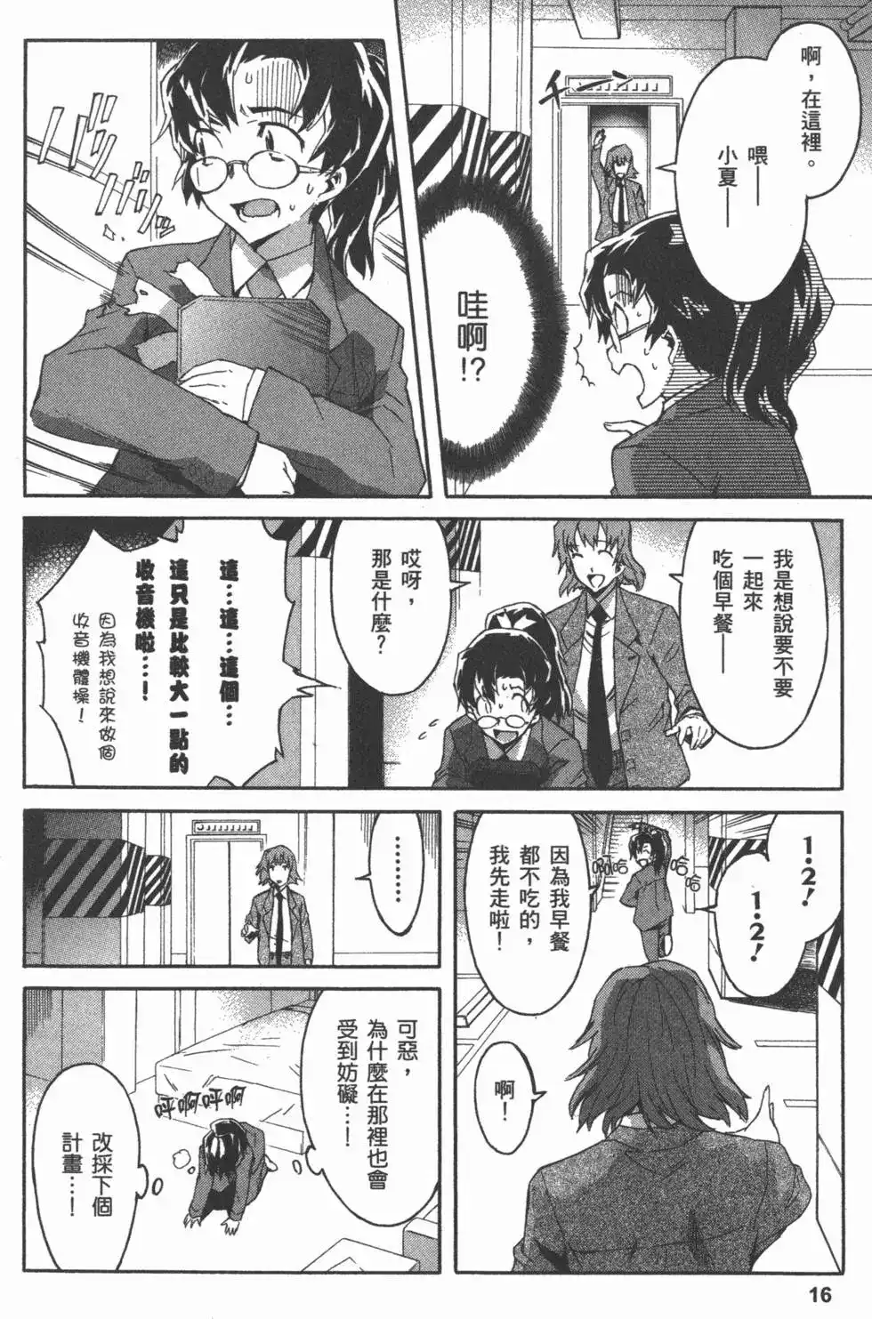 第19页