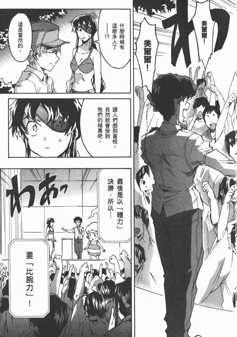 第190页