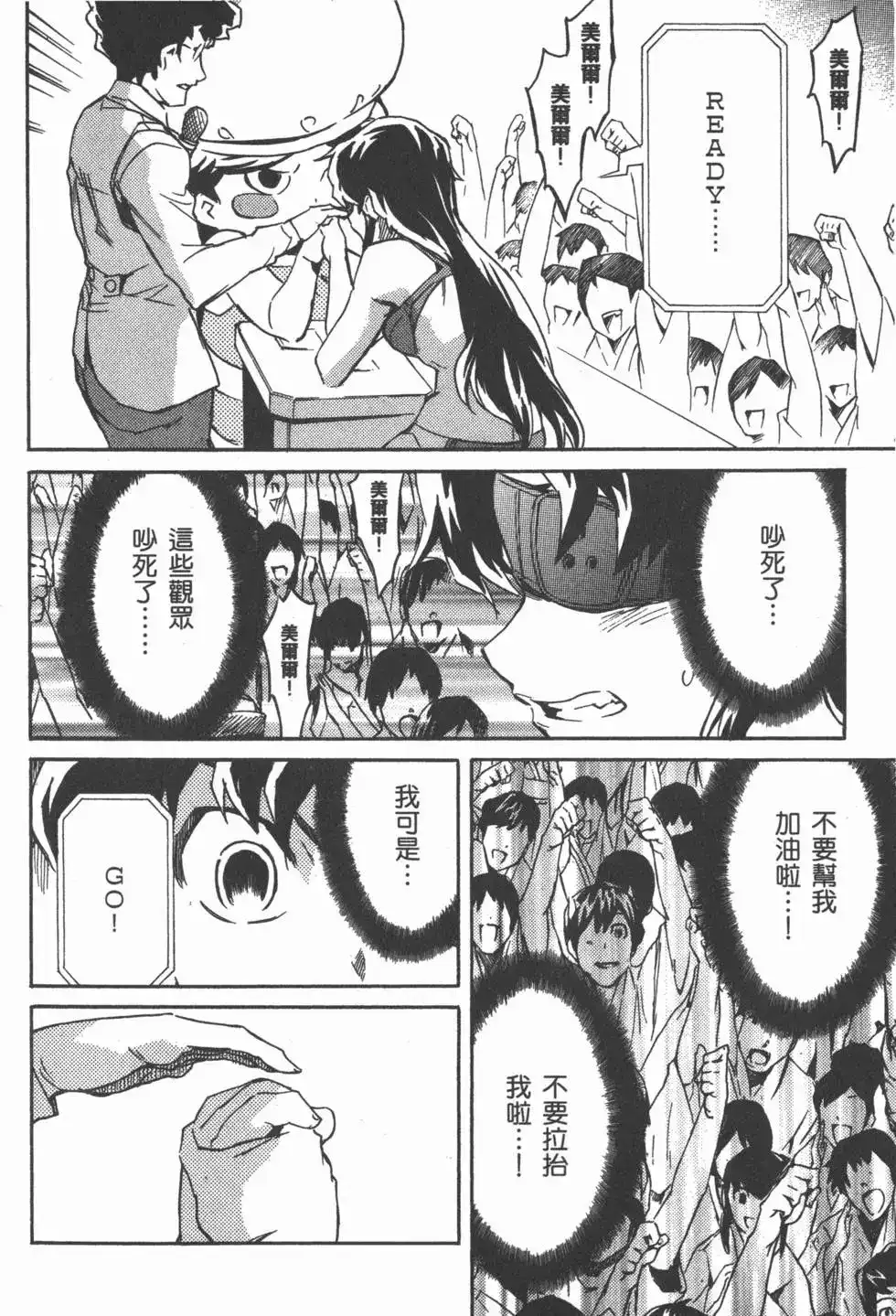 第191页