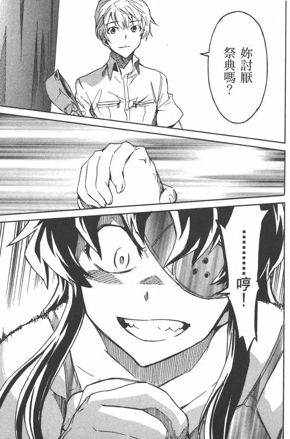 第192页