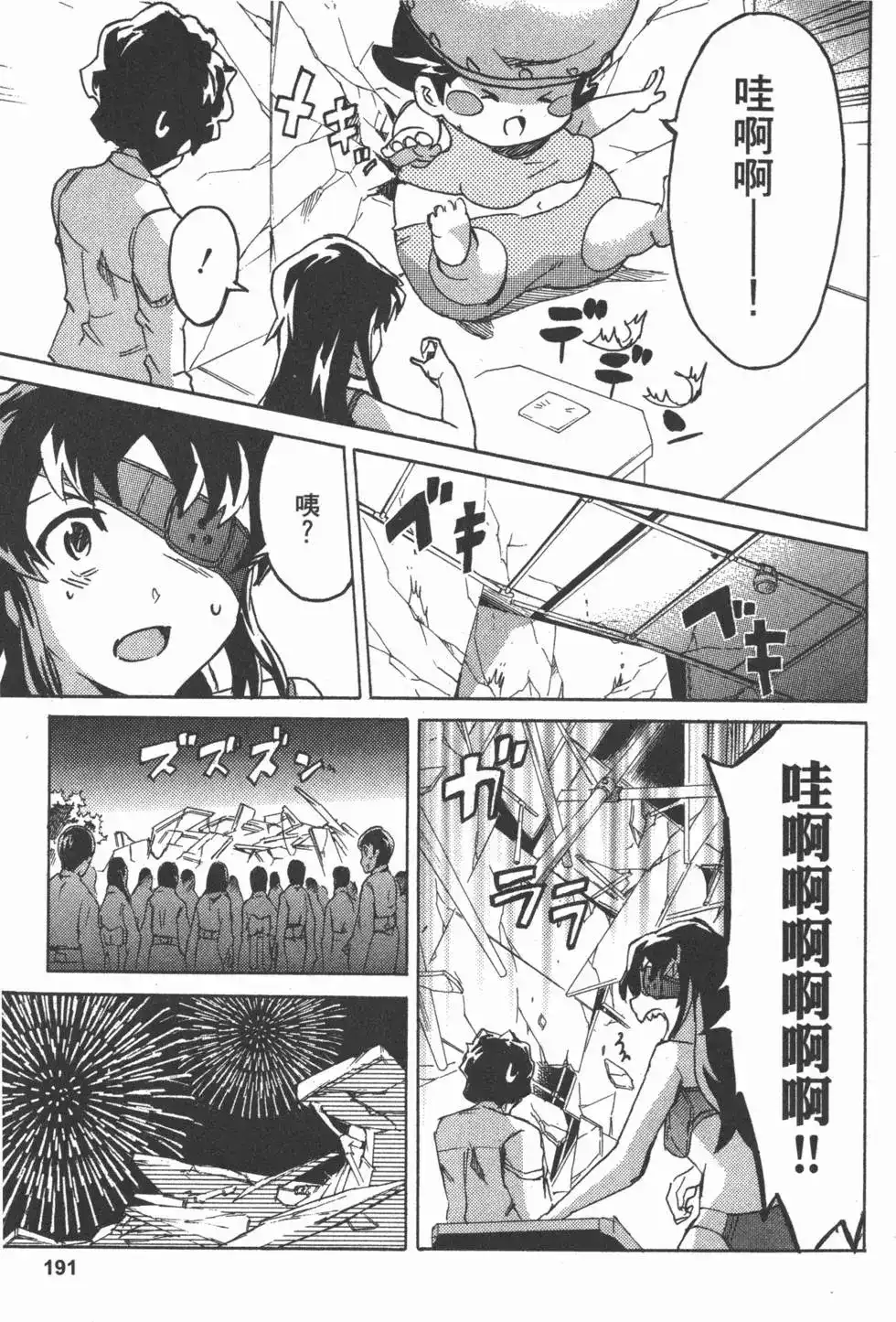 第194页