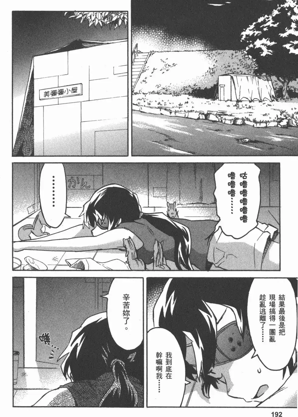 第195页