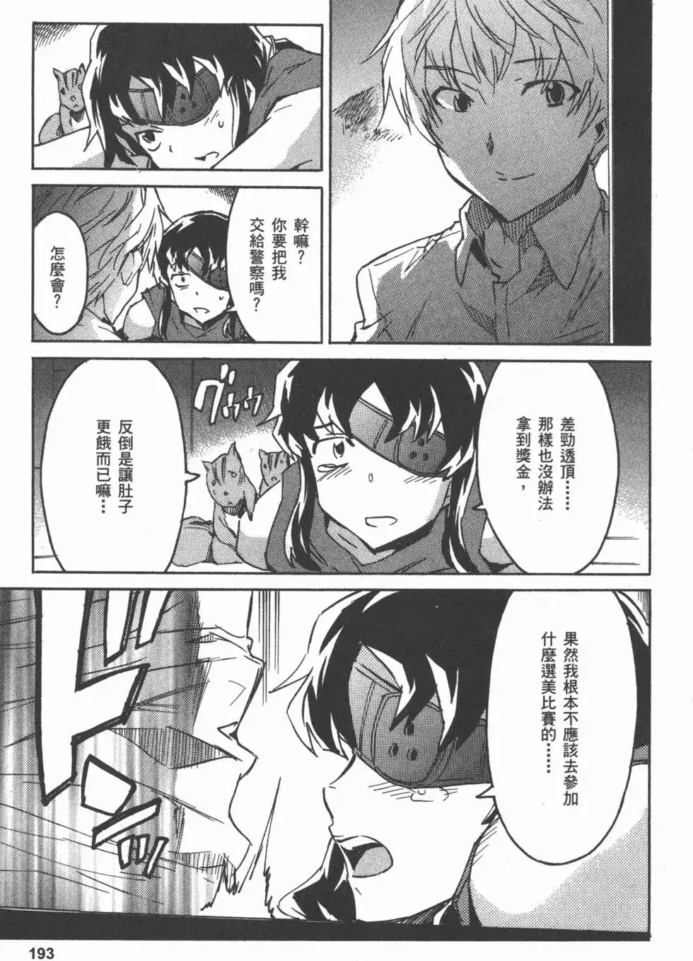 第196页