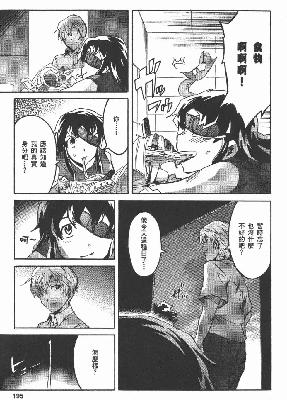 第198页