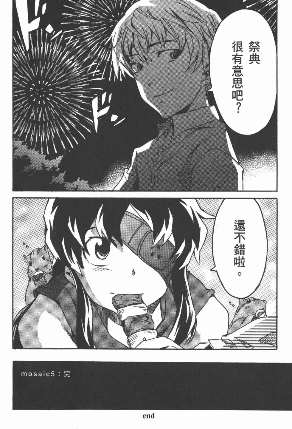 第199页