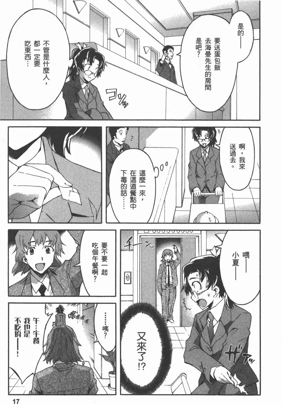 第20页
