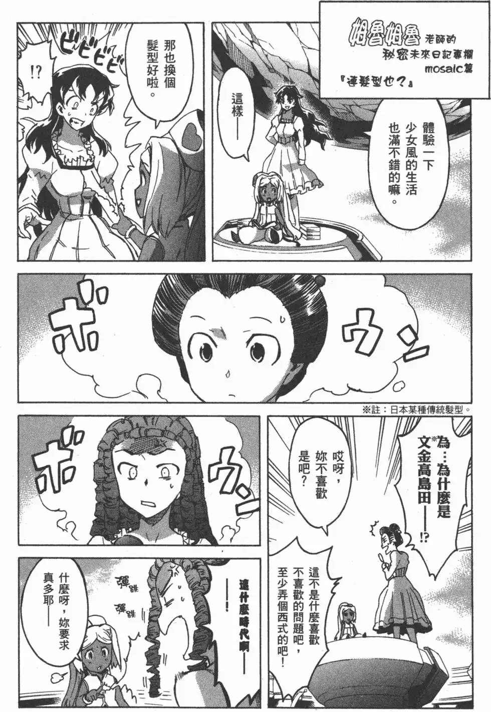 第201页