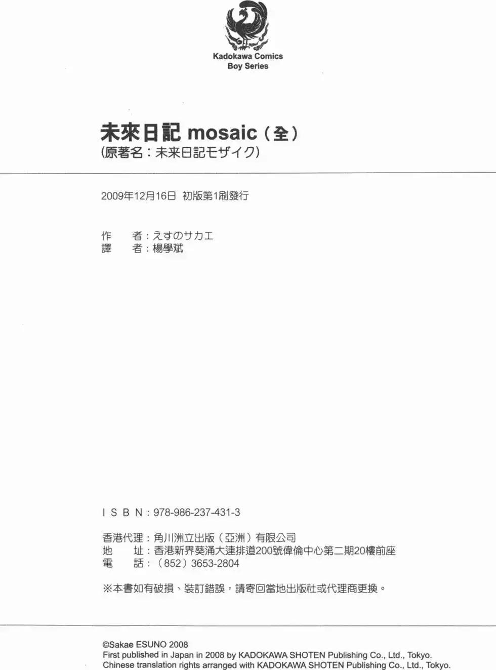 第202页
